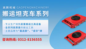 重慶搬運(yùn)坦克車廠批發(fā)